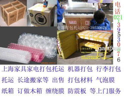 浦東中鐵快運 開拓進取，拼搏發展保險代理業務