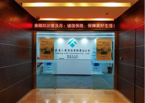 花一元錢，就能享受600萬的醫療保險？小心白交了錢！