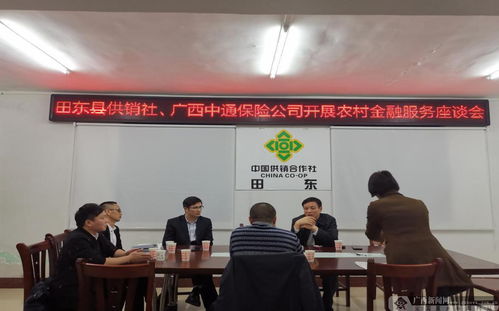 與時(shí)代為伴，走創(chuàng)新之路——廣西中通保險(xiǎn)代理2021年工作展望